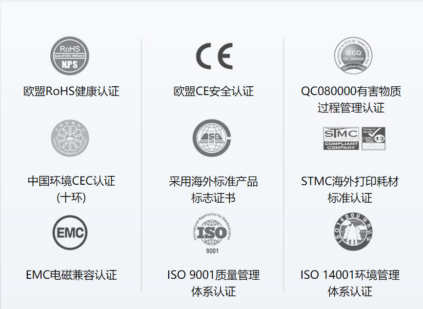 天威耗材推出905/970XL系列墨盒，大容量更能打