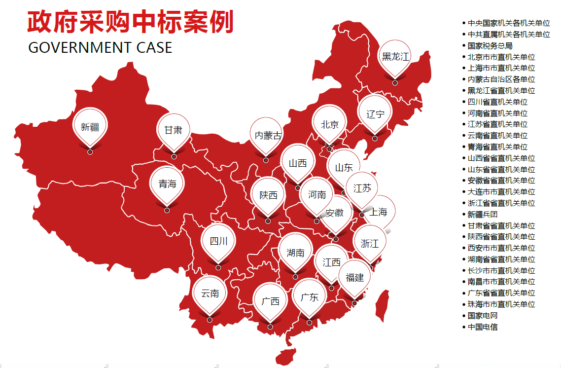 进军央企，天威耗材中标中国国家铁路集团项目