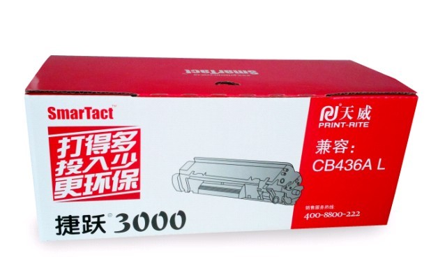 天威两件创新作品分获第二届珠海“市长杯”工业设计大赛三等奖、优秀奖！