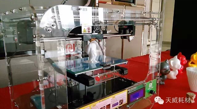 天威3D打印机