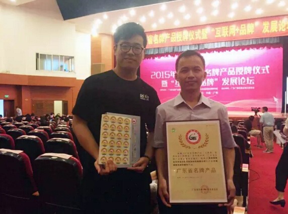 天威耗材与会代表